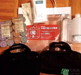 2017年無印良品福袋多少錢？2017年無印良品福袋有什么內容？