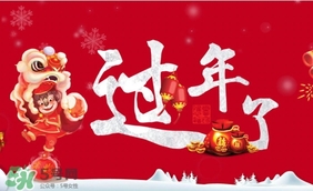 大年三十可以洗衣服嗎？大年三十為什么不能洗衣服？