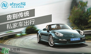 春節租車多少錢一天？春節租車回家劃算嗎？