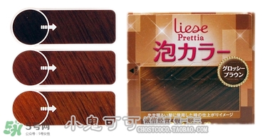 花王泡沫染發劑各種顏色及圖片 花王泡沫染發劑色卡圖
