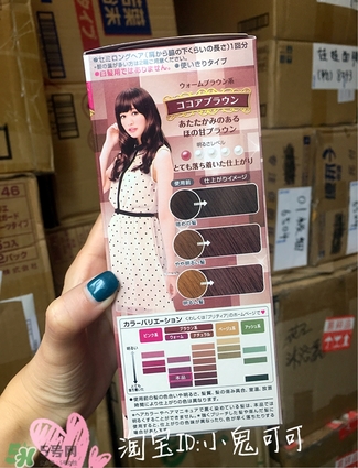 花王泡沫染發劑各種顏色及圖片 花王泡沫染發劑色卡圖