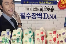 可萊絲dna針劑面膜多少錢？可萊絲dna針劑面膜韓國價格