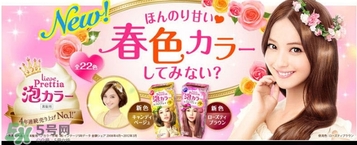 花王泡沫染發(fā)劑多久褪色？花王泡沫染發(fā)劑持久嗎？