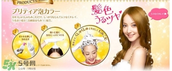 花王泡沫染發(fā)劑多久褪色？花王泡沫染發(fā)劑持久嗎？