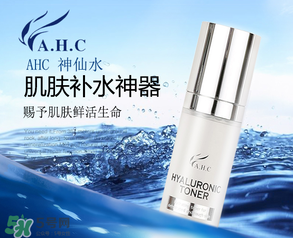 ?ahc水乳藍瓶和白瓶哪個比較好？?ahc藍瓶和白瓶的區(qū)別