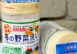 漢方貝殼洗菜粉怎么用？漢方貝殼洗菜粉功效作用
