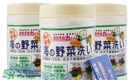 漢方貝殼洗菜粉怎么用？漢方貝殼洗菜粉功效作用