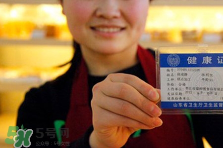 乙肝能辦健康證嗎？有乙肝可以辦健康證嗎？