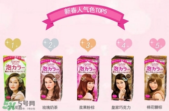 染發劑哪個牌子好？2017年染發劑品牌排行榜
