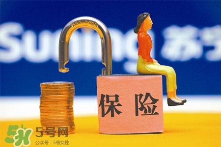 有乙肝能買保險嗎？乙肝患者可以買保險嗎？