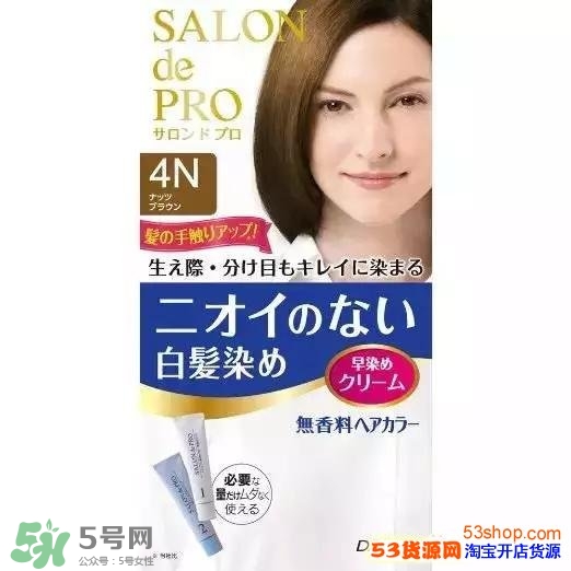 染發劑哪個牌子好？2017年染發劑品牌排行榜