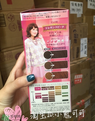 花王泡沫染發劑各種顏色及圖片 花王泡沫染發劑色卡圖