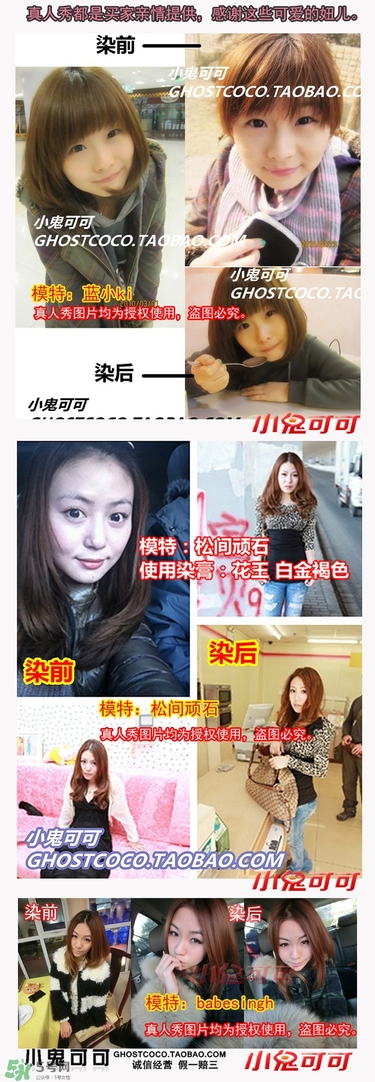 花王泡沫染發劑各種顏色及圖片 花王泡沫染發劑色卡圖