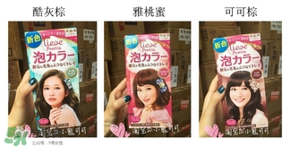花王泡沫染發劑各種顏色及圖片 花王泡沫染發劑色卡圖