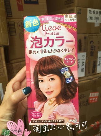 花王泡沫染發劑各種顏色及圖片 花王泡沫染發劑色卡圖