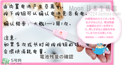 kissyou負離子牙刷怎么更換刷頭？kissyou牙刷怎么換刷頭