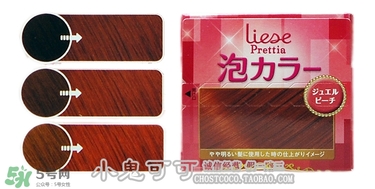 花王泡沫染發劑各種顏色及圖片 花王泡沫染發劑色卡圖