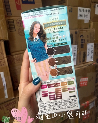 花王泡沫染發劑各種顏色及圖片 花王泡沫染發劑色卡圖
