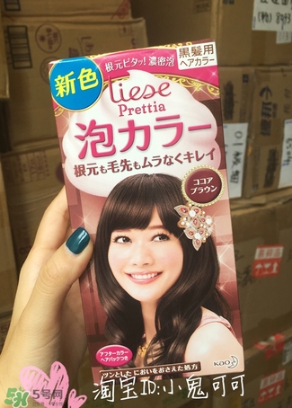 花王泡沫染發劑各種顏色及圖片 花王泡沫染發劑色卡圖