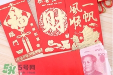 過年壓歲錢怎么花？過年壓歲錢怎么用？