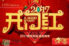 過年要花多少錢？過年回家花多少錢？