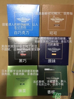 royce生巧克力怎么保存？royce生巧克力保質期