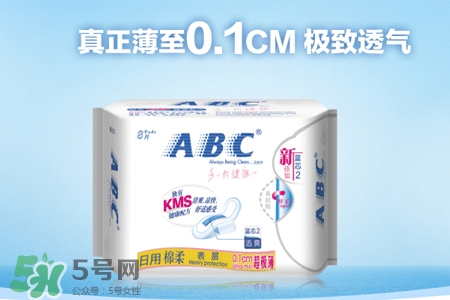 abc薄荷衛生巾好嗎？abc清涼型衛生巾好嗎？