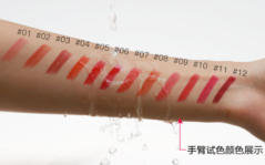 阿瑪尼唇線筆怎么樣？阿瑪尼唇線筆好用嗎？
