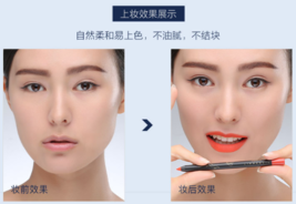 阿瑪尼唇線筆怎么樣？阿瑪尼唇線筆好用嗎？