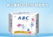 abc衛(wèi)生巾上面的藍(lán)芯有什么作用？abc衛(wèi)生巾上藍(lán)條的作用