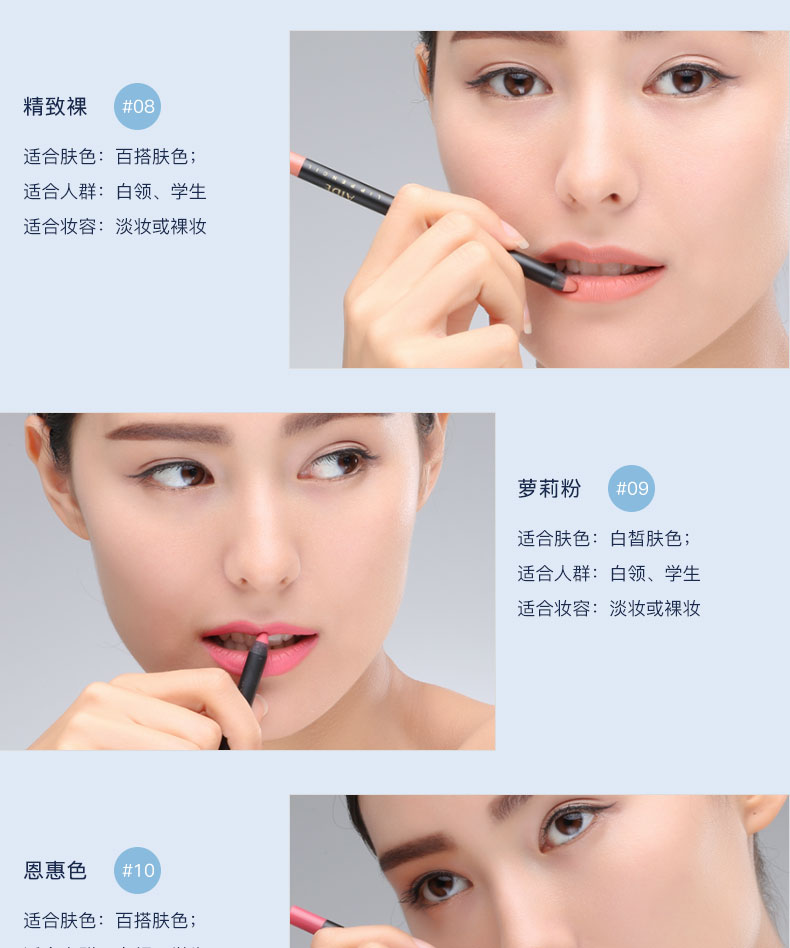 阿瑪尼唇線筆怎么樣？阿瑪尼唇線筆好用嗎？