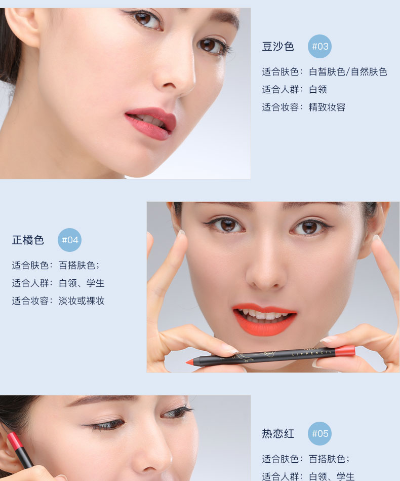 阿瑪尼唇線筆怎么樣？阿瑪尼唇線筆好用嗎？
