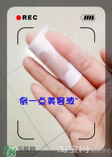 美容液和乳液哪個先用？美容液和乳液的使用順序