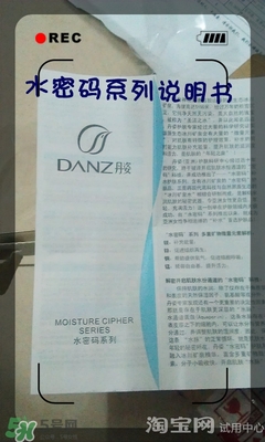 美容液和乳液哪個先用？美容液和乳液的使用順序