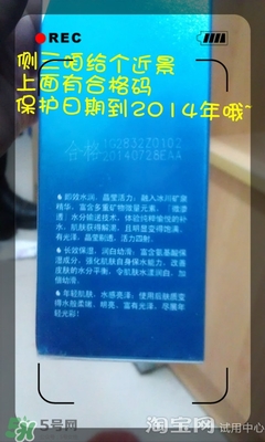 美容液和乳液哪個先用？美容液和乳液的使用順序