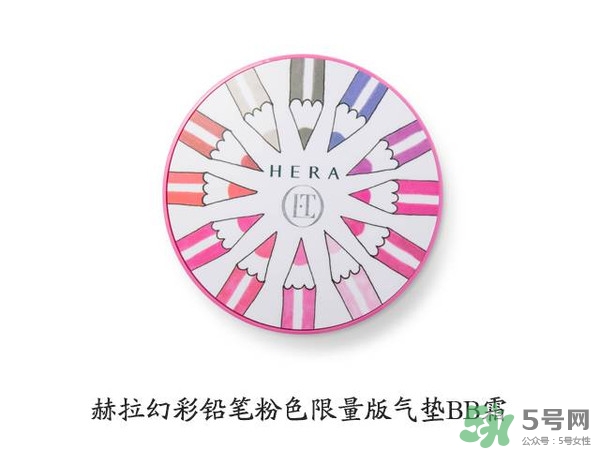 HERA赫拉氣墊bb霜孕婦可以用嗎？赫拉氣墊bb霜哺乳期能用嗎