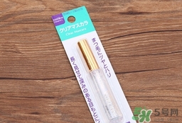 大創睫毛雨衣怎么用？大創睫毛雨衣使用方法