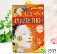 肌美精3d面膜哪款好用？肌美精3d面膜哪個顏色好