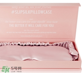 silk真絲眼罩多少錢？silk眼罩價格