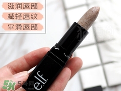 elf唇部磨砂膏怎么用？e.l.f唇部磨砂膏使用心得