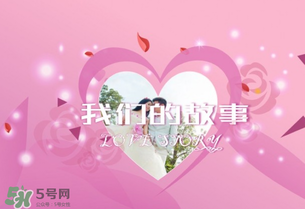 情人節送什么給女朋友？情人節送女朋友什么禮物好？