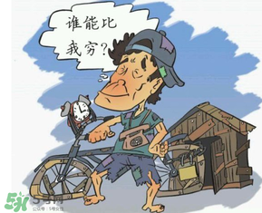 沒(méi)錢(qián)回家過(guò)年怎么辦？過(guò)年沒(méi)錢(qián)回家怎么辦？