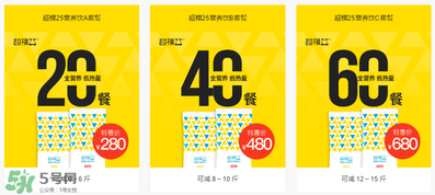 超模25是什么飲料？超模25是什么牌子的？