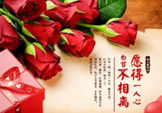 情人節送男朋友什么禮物好？情人節送男朋友什么禮物最有創意？