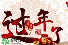 大年初四能理發嗎？大年初四可以剃頭嗎？