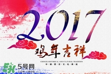 大年初五如何把財神接進家？正月初五接財神的正確方法