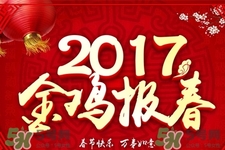 大年初五有哪些重要習俗？大年初五的習俗及禁忌