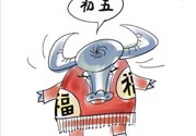 大年初五有哪些重要習俗？大年初五的習俗及禁忌