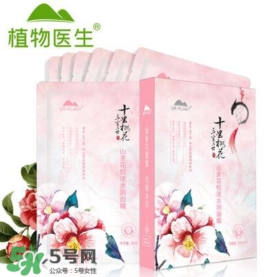 植物醫生山茶花面膜怎么樣？植物醫生山茶花面膜好用嗎？