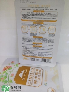 植物醫(yī)生山茶花面膜怎么樣？植物醫(yī)生山茶花面膜好用嗎？